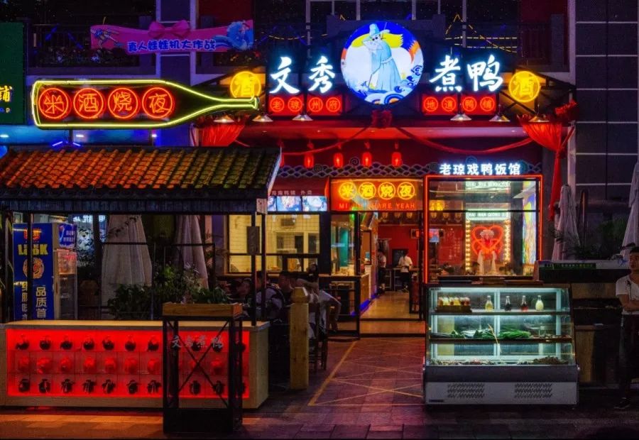 餐饮夜市门头图图片