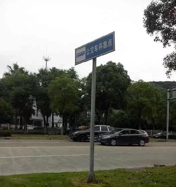 近日,在定远县 一男子在乘坐公交时 要求在临时停靠点下车 遭到司机