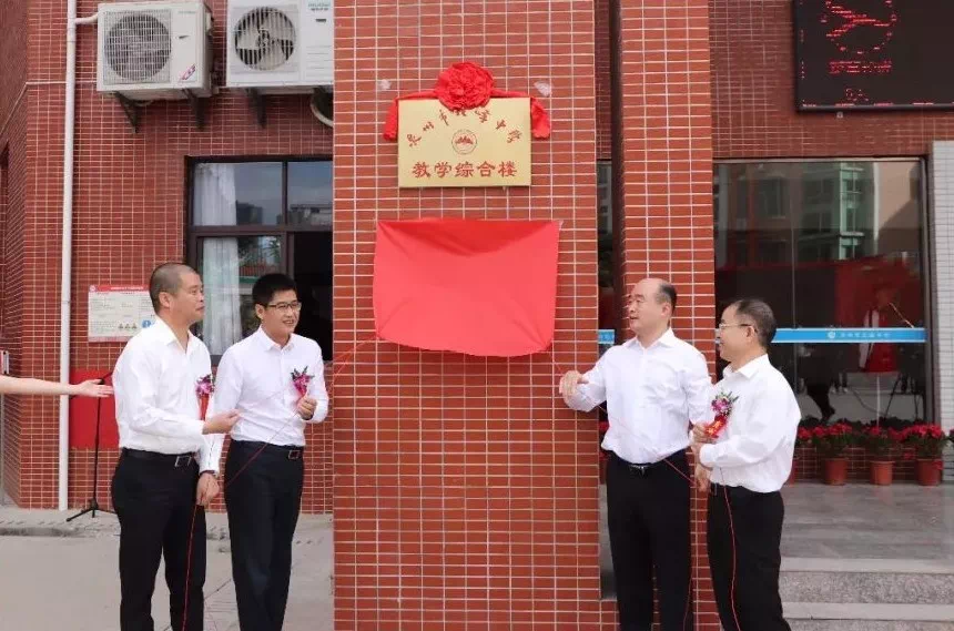 北峰中学扩容提质!_泉州市