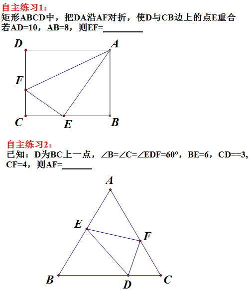 相似專題丨識模型用模型詳談相似三角形中的一線三等角附習題