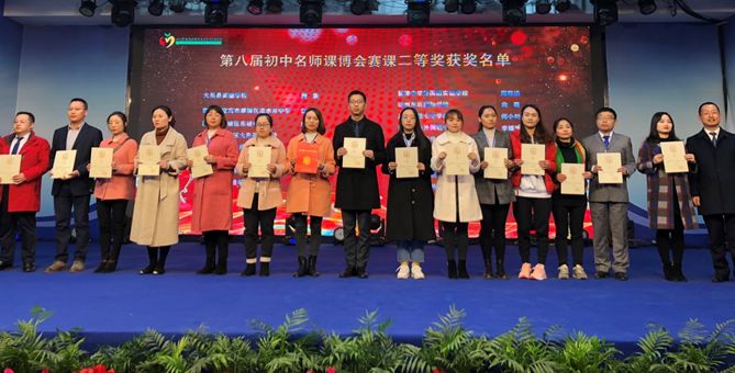 省初中名师课博会泸州七中获评四川省川派初中名校副校长罗文燕获评川