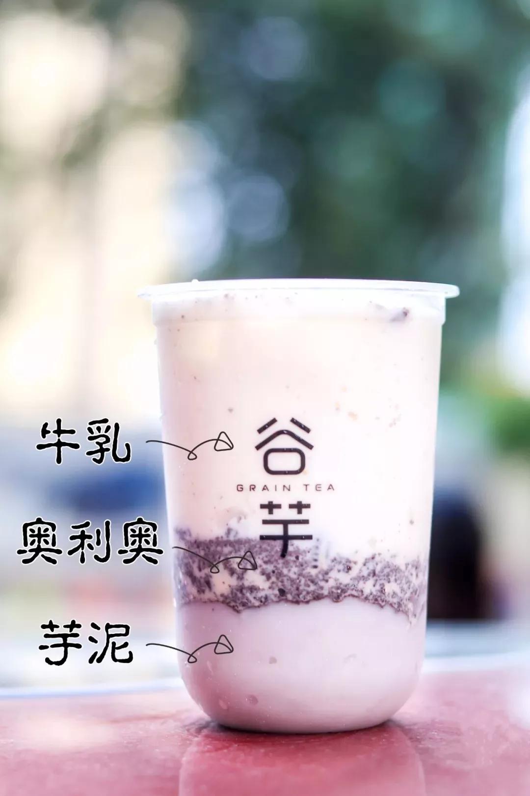 谷芋奶茶图片