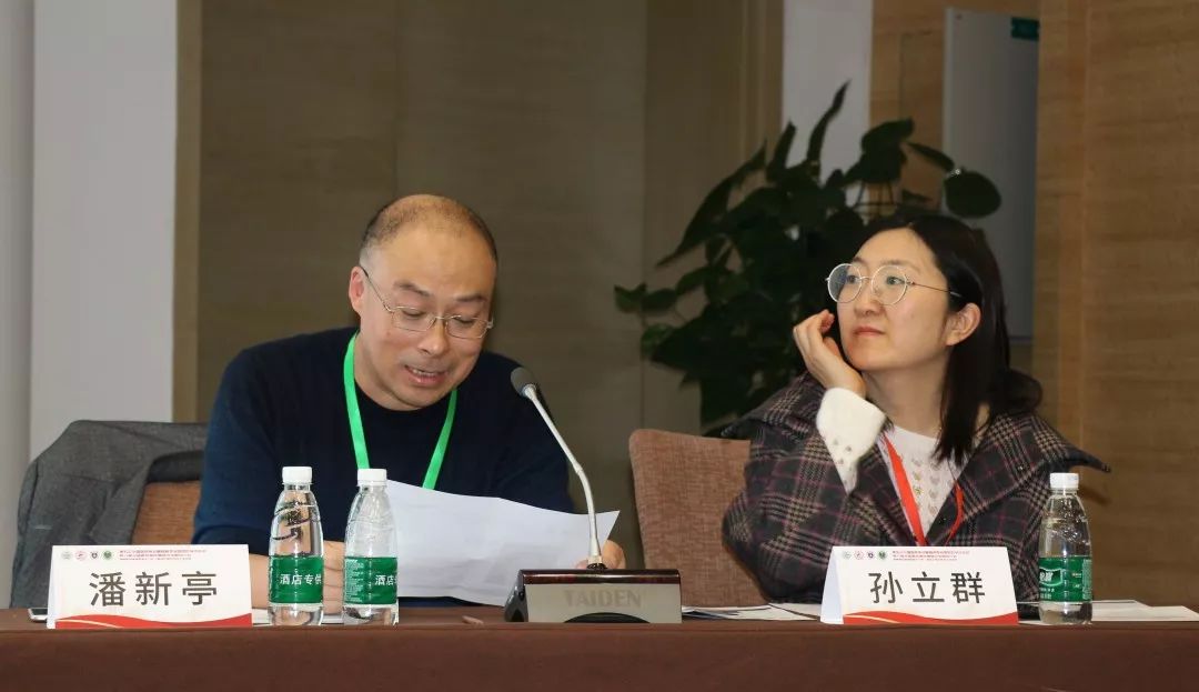 主任和南京医科大学第二附属医院重症医学科副主任孙立群医生进行主持