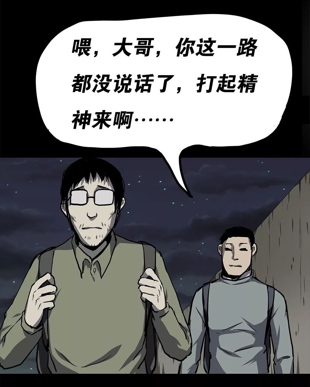 人性贪婪漫画《宠物》能够吐出宝石的可爱萌宠