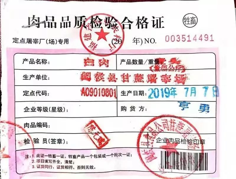 黄金辅食来喽米粉面条磨牙棒还有营养美味的肉松米饼