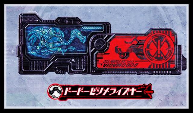 假面骑士0112集官方解答渡渡鸟能力召唤的士兵也能再进化