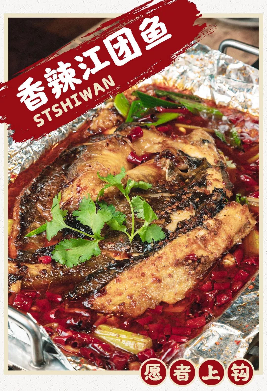 下涌出服务员小哥哥的专业手法切开锡纸刚上桌就是鼓鼓的纸包鱼有皖鱼