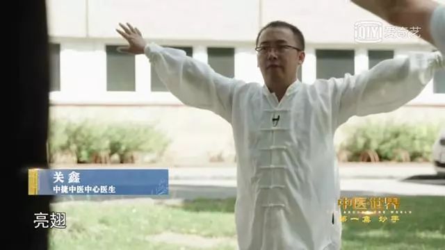 的师父是68686868来自上海中医药大学附属曙光医院的医生关鑫