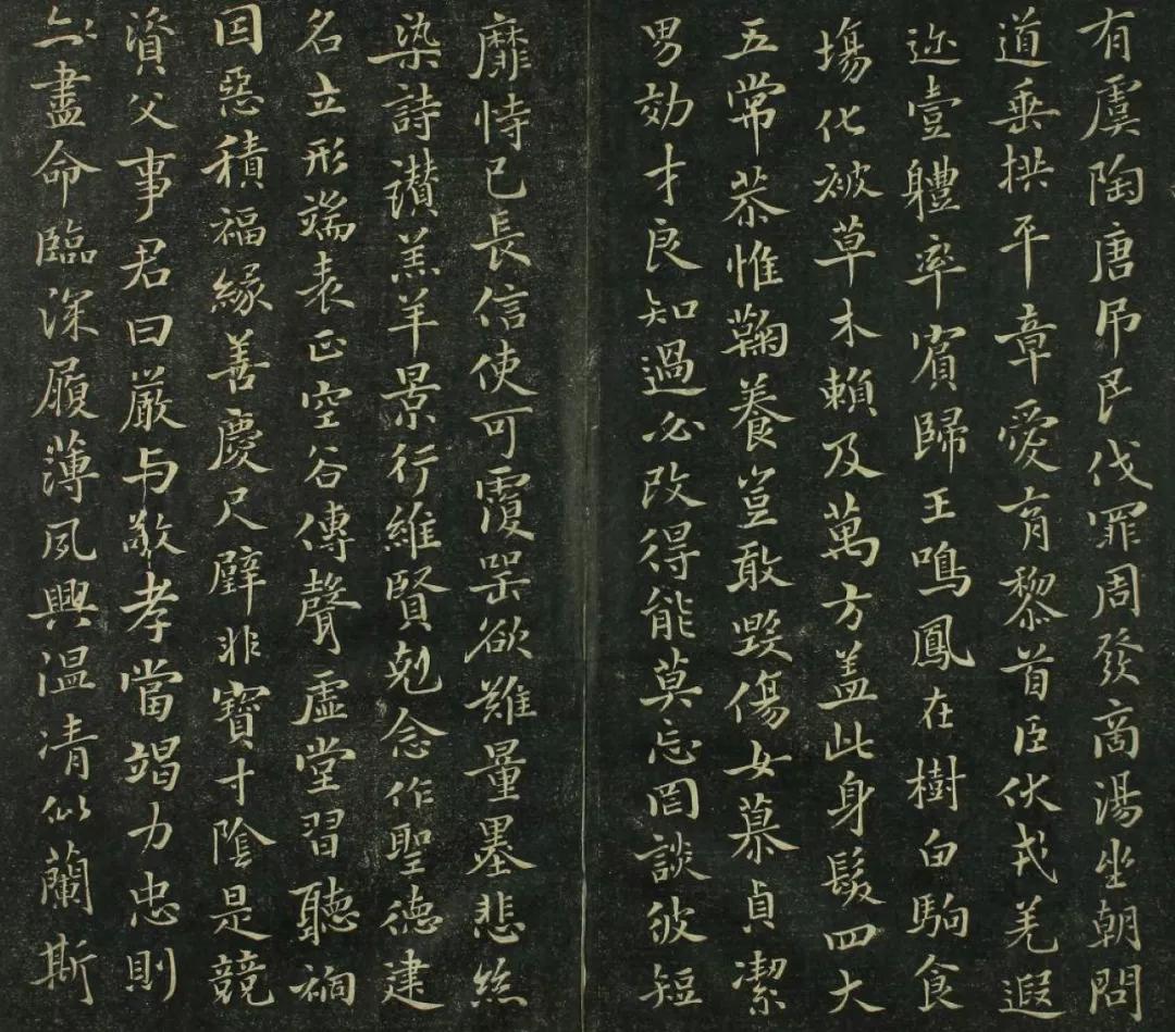 历代楷则，尽在其中……_楷书