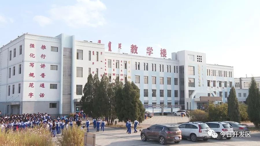 准格尔旗蒙古族学校图片