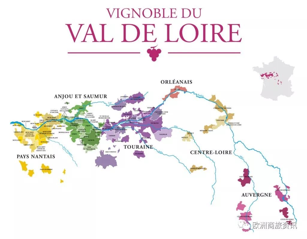 2020法国葡萄酒产区研学旅行之迷人的卢瓦尔河谷
