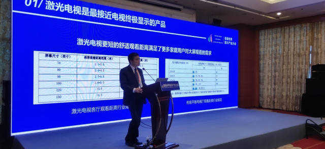 海信高玉岭：激光电视是最接近电视终极显示的产品-家电圈官网