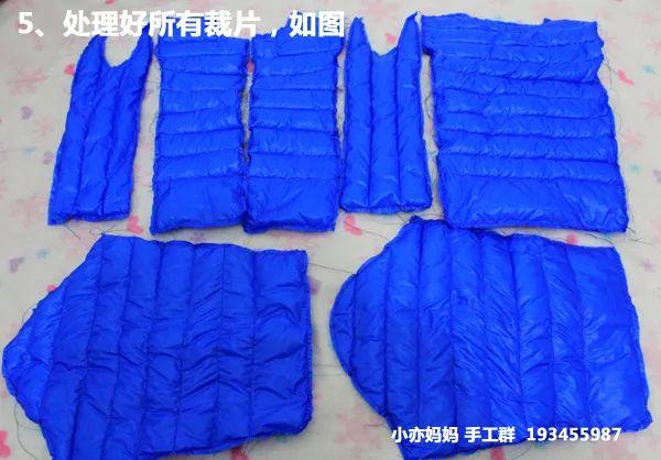 时尚棉衣羽绒服的制作教程过程详细不会做的朋友看看吧