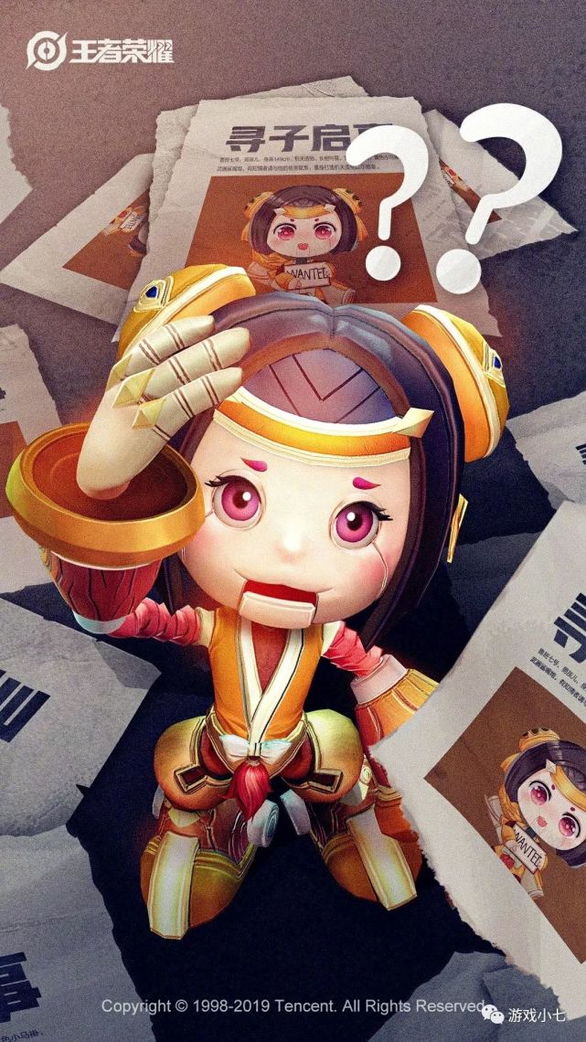 通过这张鲁班七号寻人启事的海报,我们可以看到鲁班七号的身高居然有