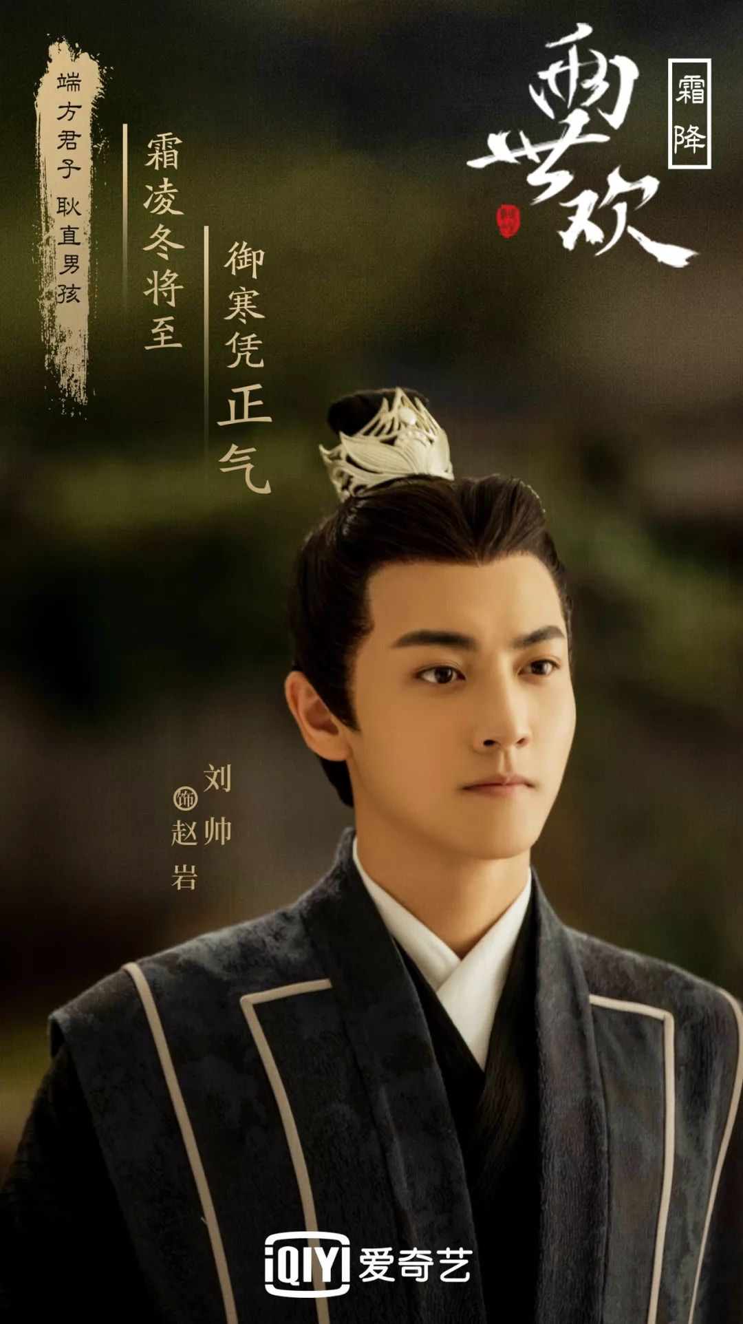 演技派群演刘帅的一周