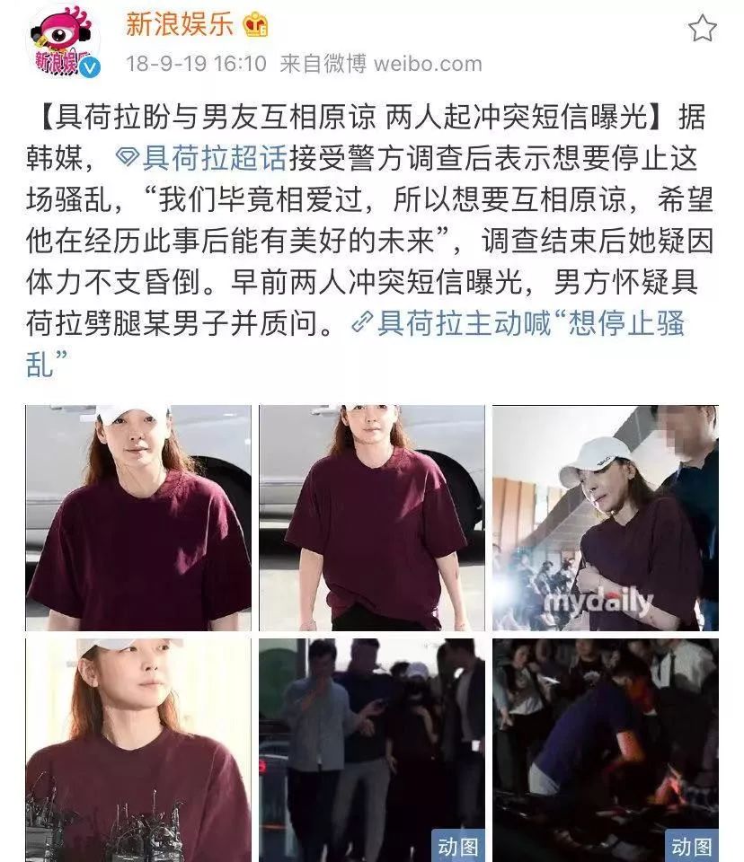 具荷拉在家中死亡原因正在调查