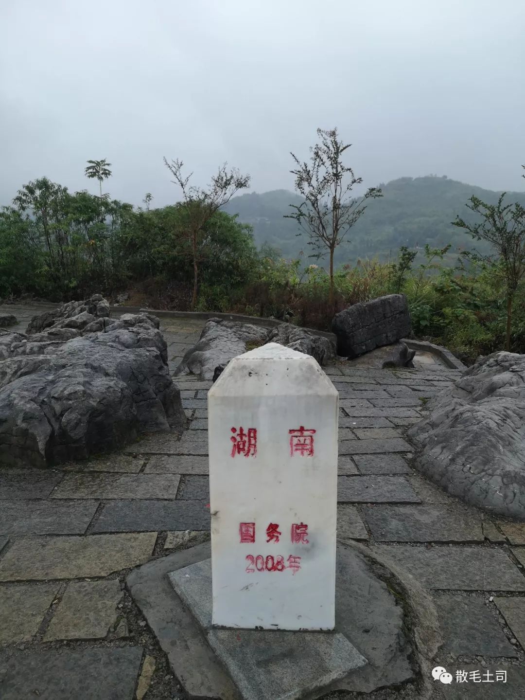 在鸡鸣三省的界碑处我真的听见了远处鸡叫声不知哪省的鸡