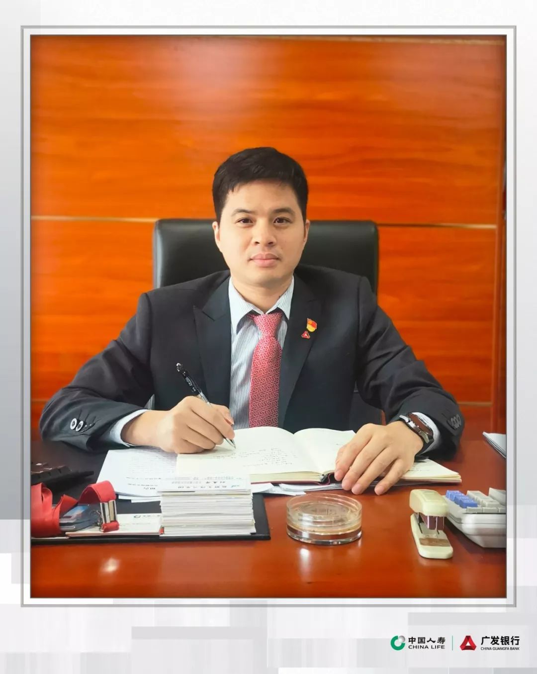 广发银行大湾区分行基层人物东莞分行吴健荣