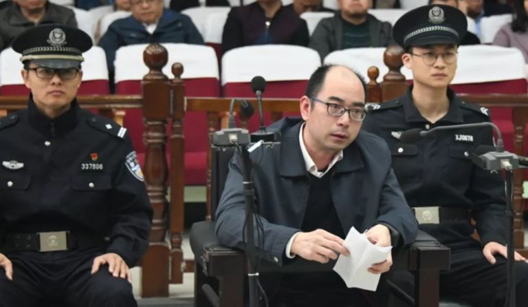 义乌这个副局长涉嫌受贿500多万元一审公开开庭审理