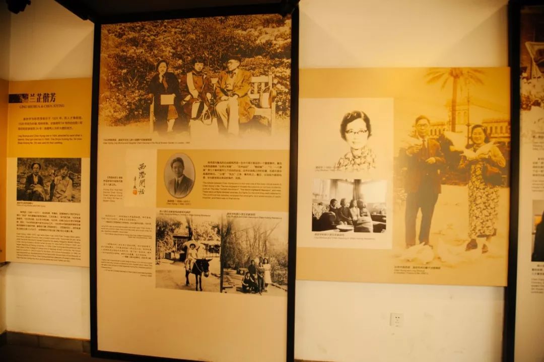 陈西滢夫妇下一个展厅是介绍这个胡同博物馆的主人民国才女故居school
