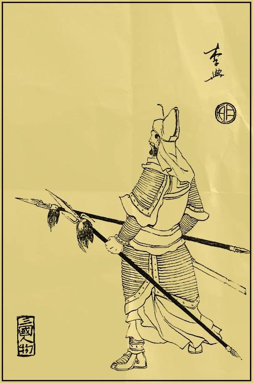 三国人物绣像画