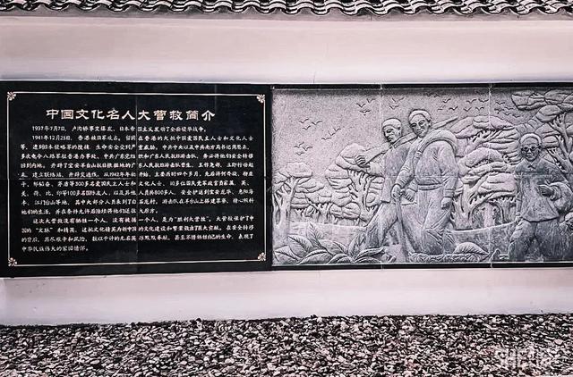 白石龙村,深圳"小延安"