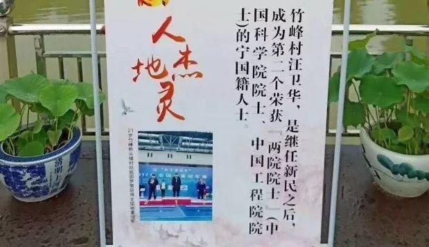 泽涵广德市1名:许杰宁国市3名:汪卫华,任新民,叶向东绩溪县5名:章基嘉