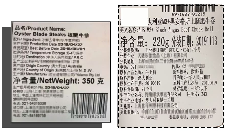 消费者在零售端(如超市)能看到的澳洲牛肉标签 true aussie 是澳洲