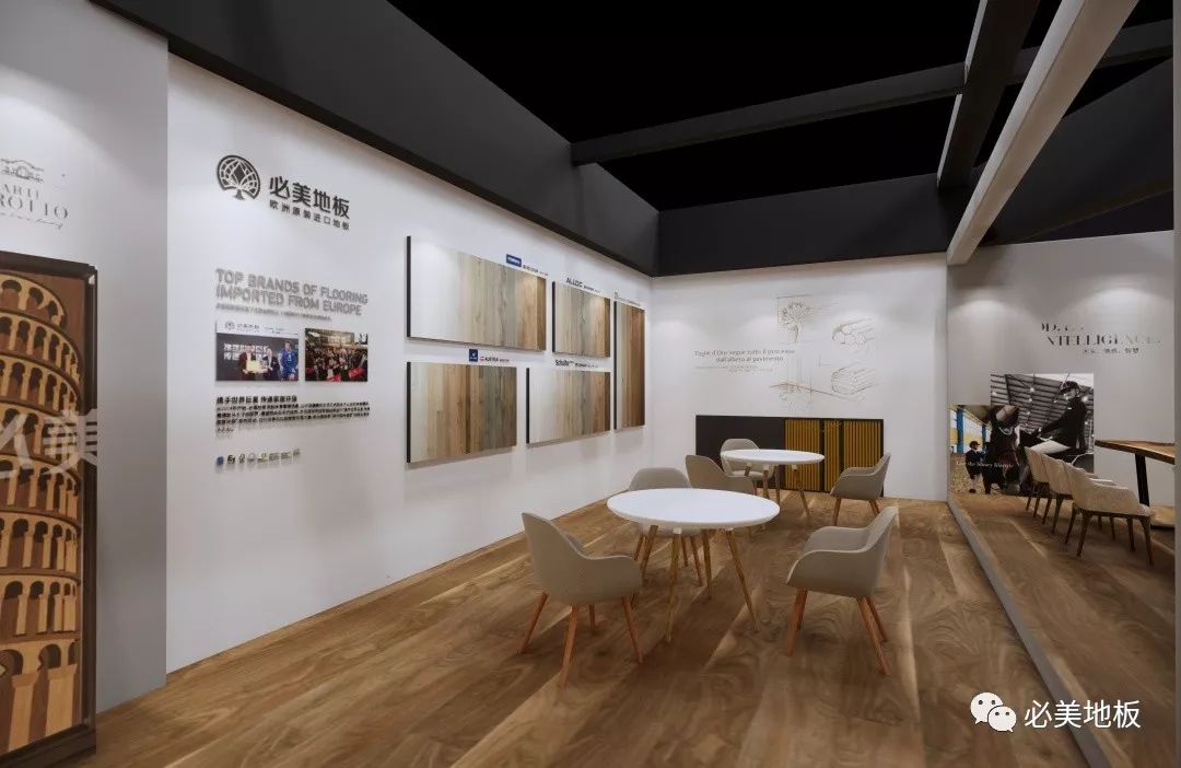2019广州设计周必美地板展厅首亮相欢迎来撩