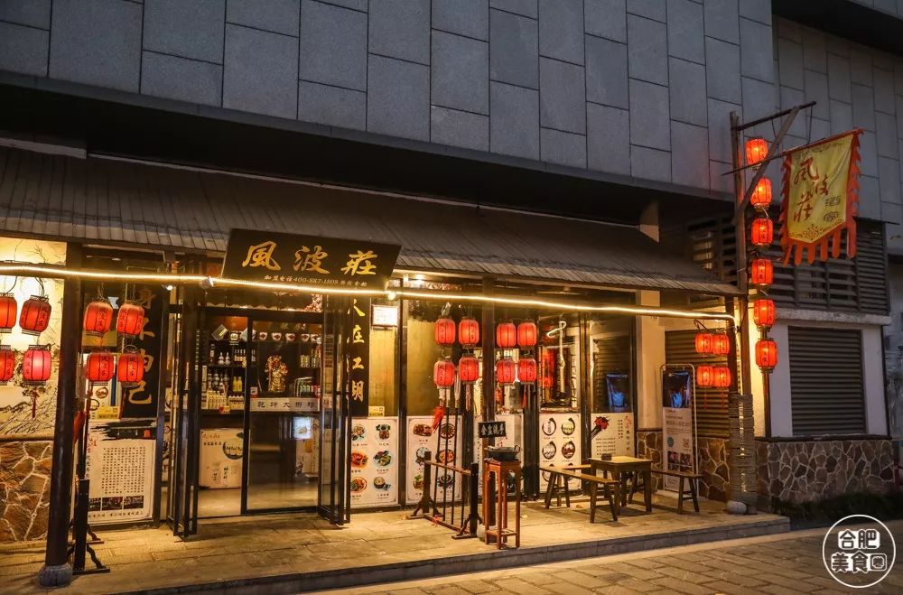 人均35元吃遍江湖味!这家复古武侠风酒家太撩人!
