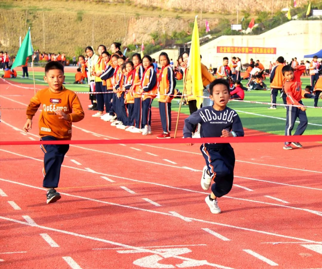 古宜镇江川小学举行首届校园民族运动会