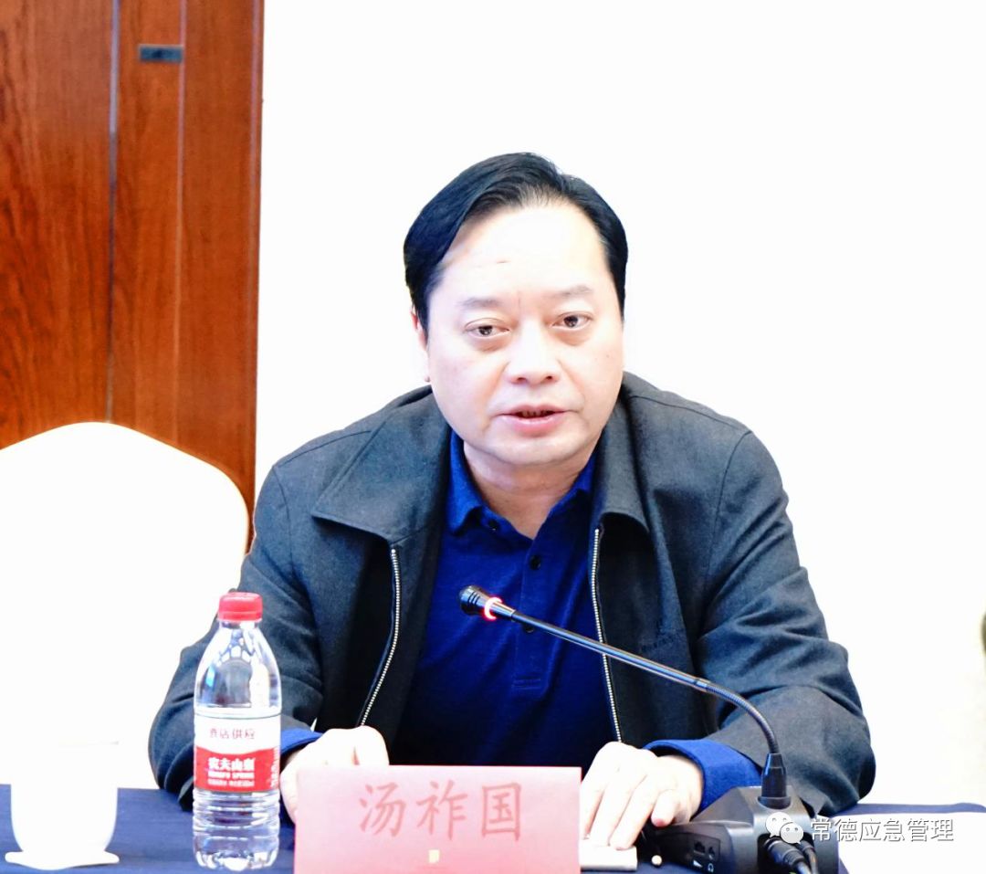 市人民政府副市长汤祚国汇报常德市安全生产和消防工作情况