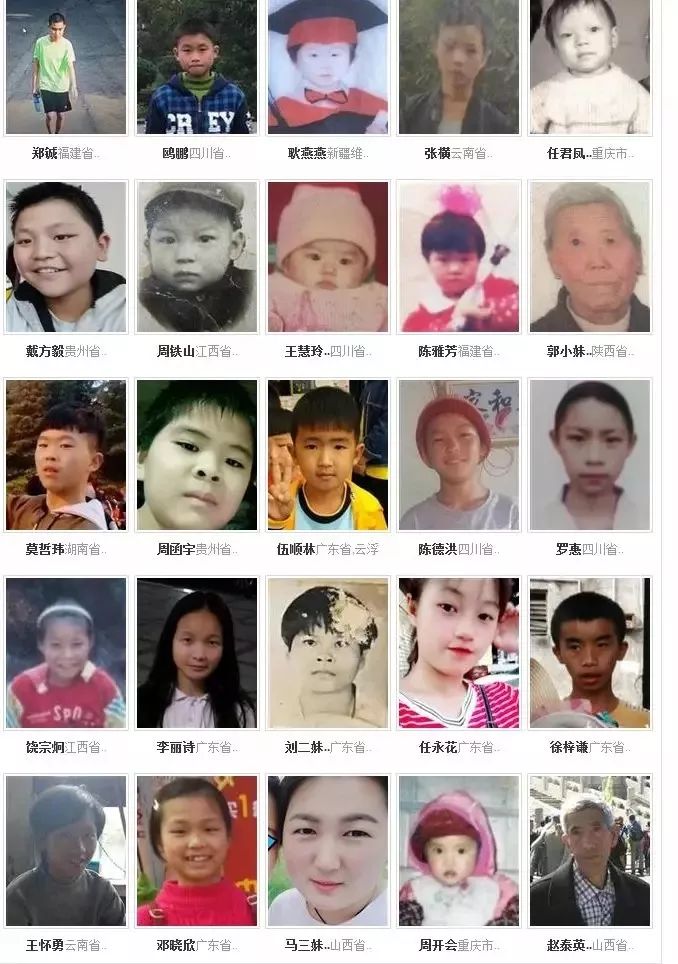 梅姨根本不存在这简直是对我的侮辱一个被拐孩子父亲回应了