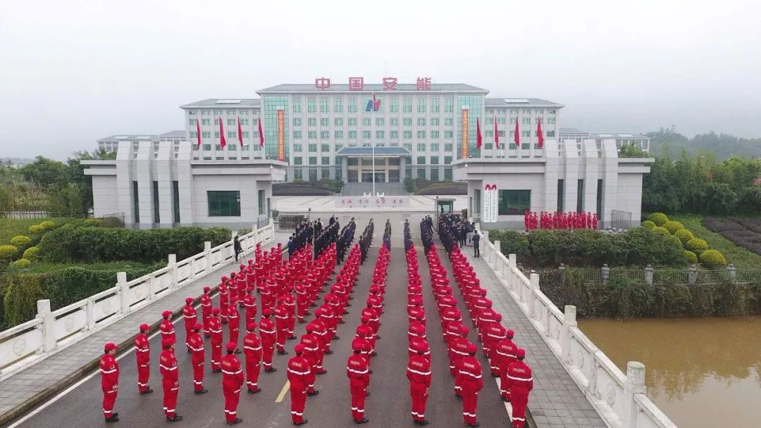 11月14日,由武警水电第二总队转隶的中国安能集团第二工程局有限公司