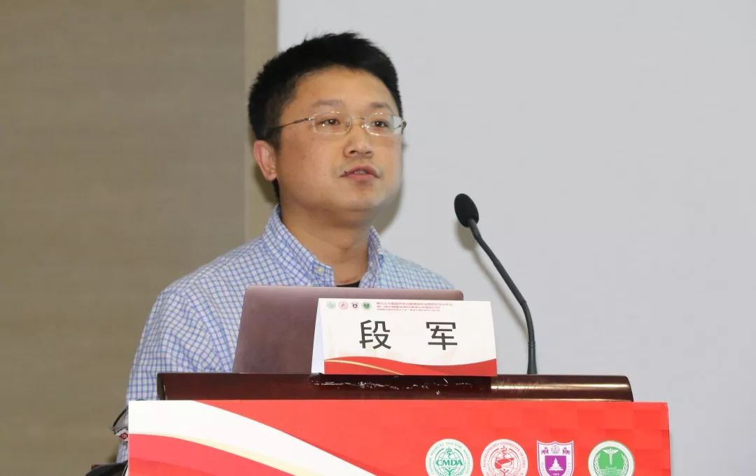 报告六:段军|sap早期的循环管理江苏省中西医结合医