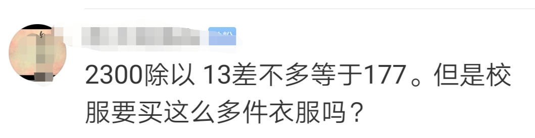 南京网络教育已完结小说排行榜,我欲封天 耳根 小说零,旷世神医
