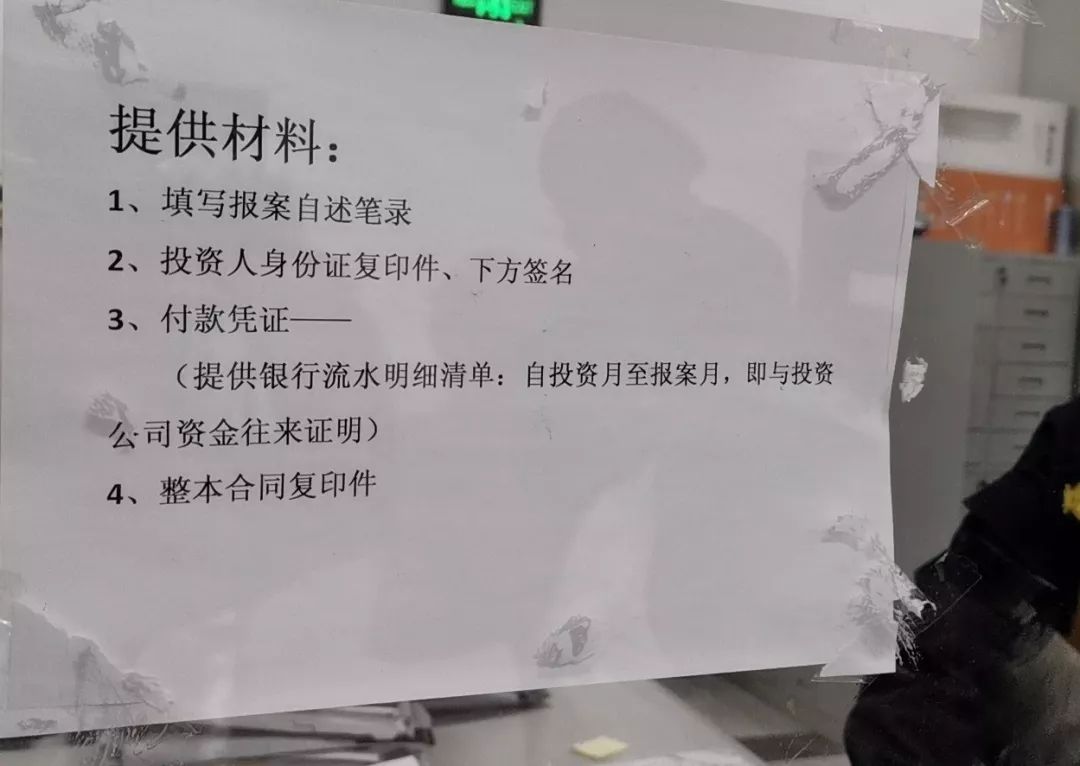 包含P2P老板坐牢出来还要还钱吗的词条