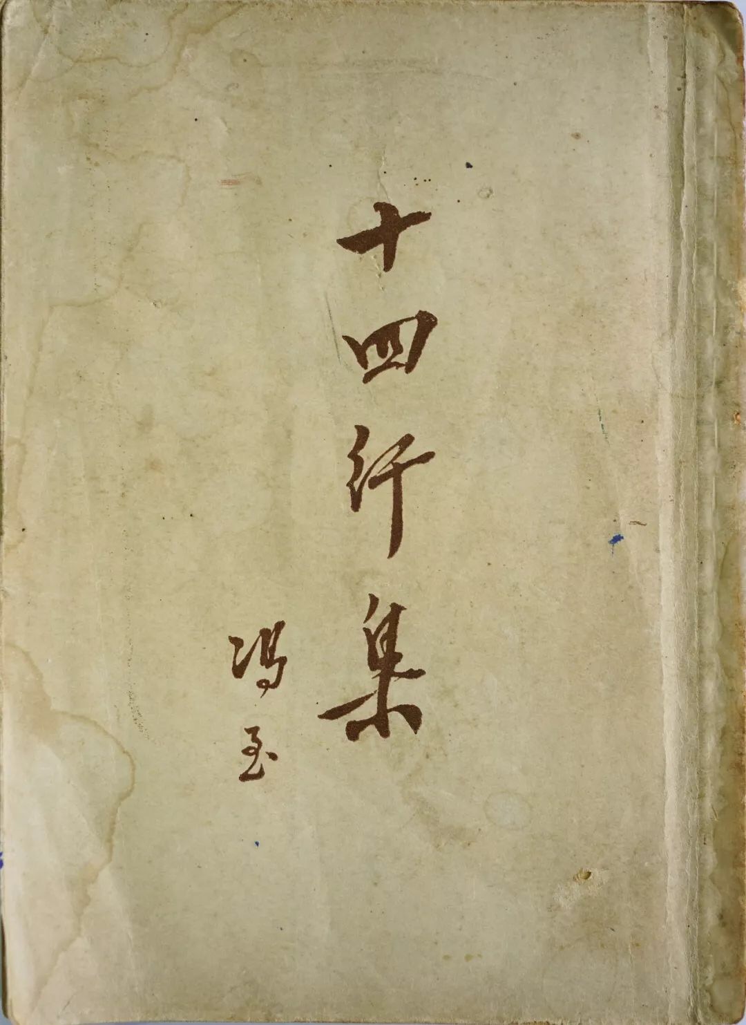 我想看的昆明,是冯至写作《十四行集》的"林场茅屋",和沈从文写《烛虚