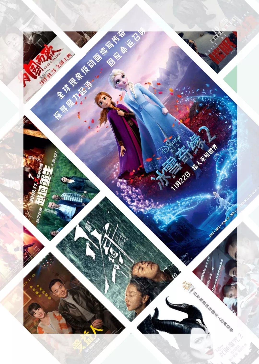 领取您的兑奖码,在规定时间内兑换电影票每个兑奖码可兑换2张电影票哦