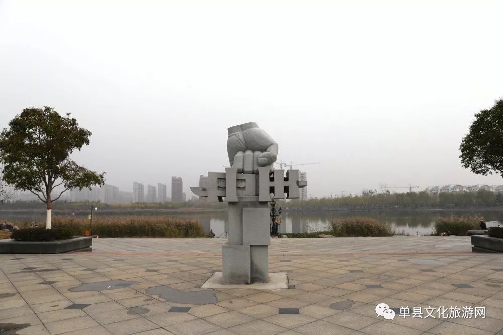 单县旅游景点戴月景区三分路水七分林十里不识归