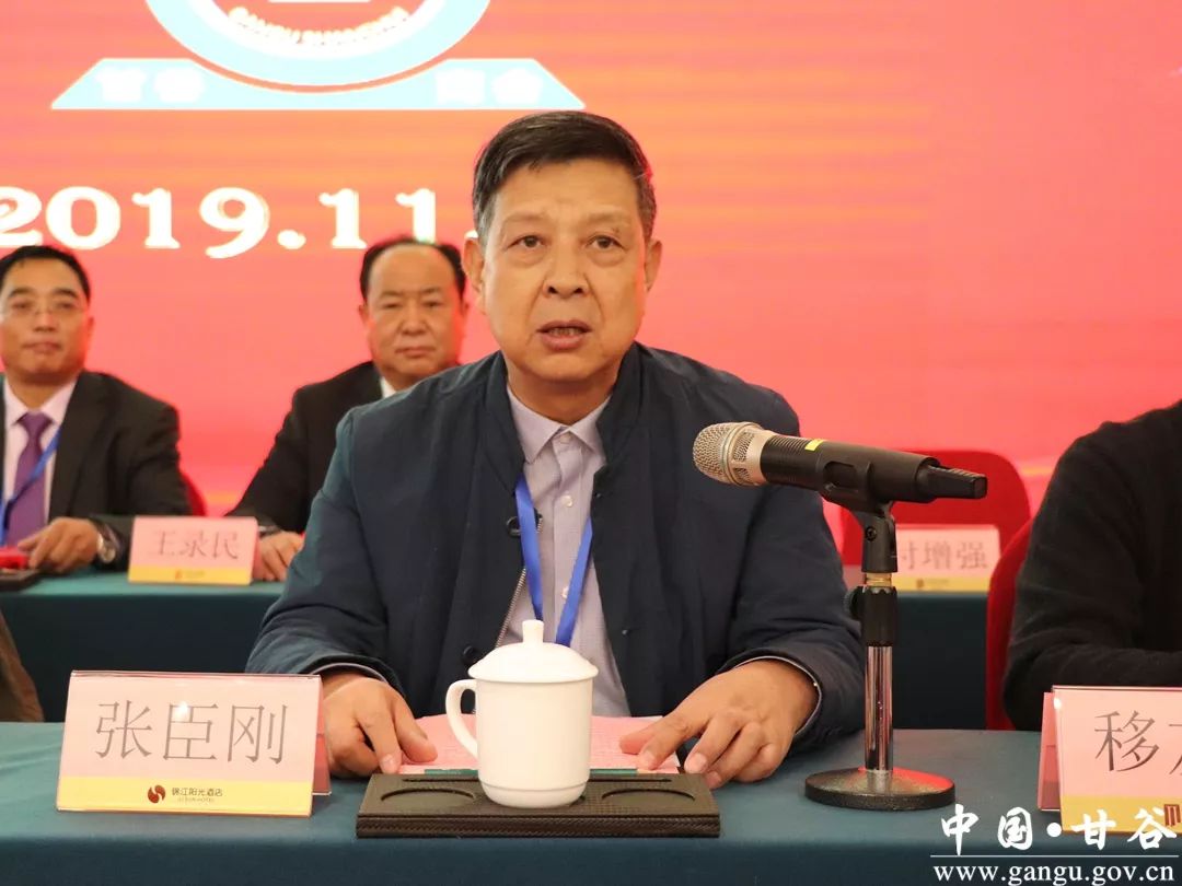 兰州市甘谷商会揭牌成立