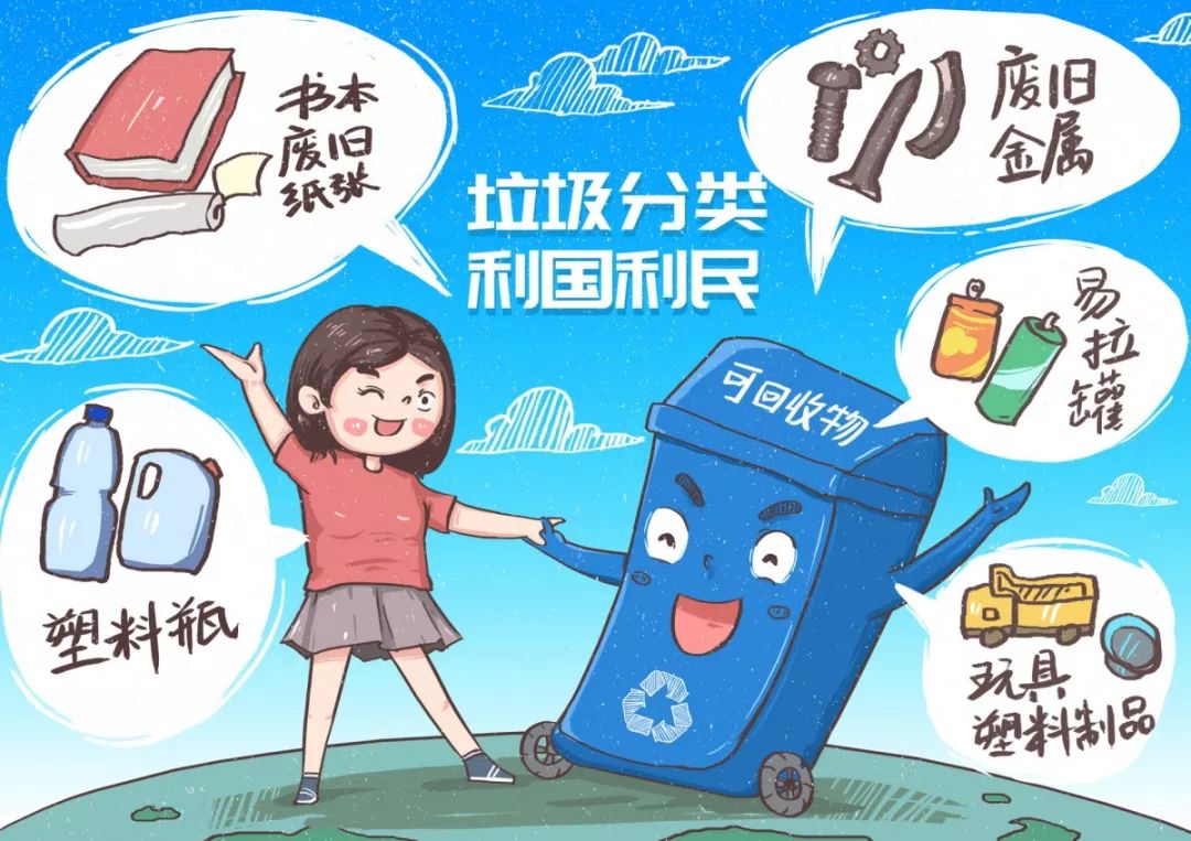在芬兰怎样丢垃圾,你知道么?_回收