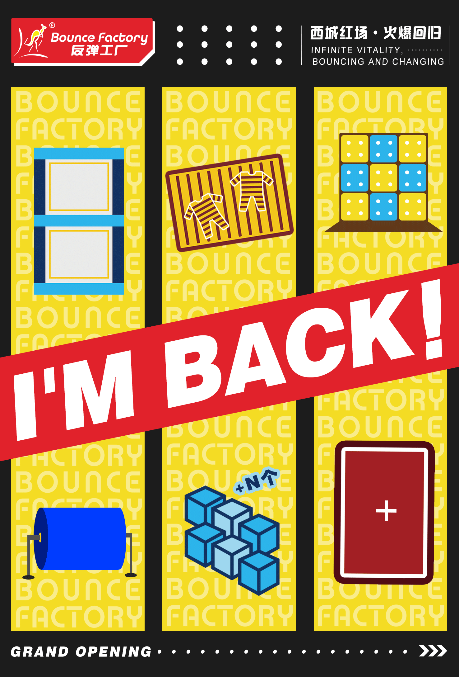 im back|久等了,11月23日哈尔滨红场店回归!