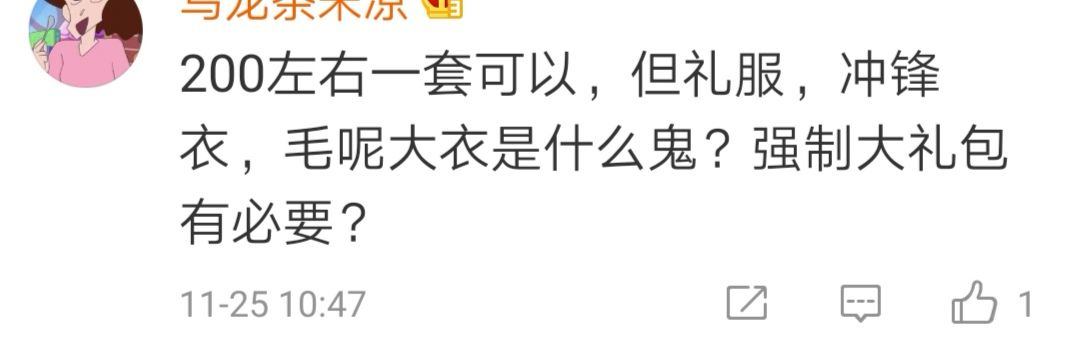 南京网络教育已完结小说排行榜,我欲封天 耳根 小说零,旷世神医