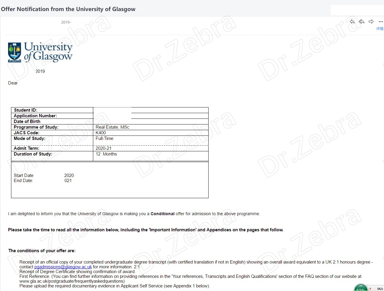 斑马博士、University of Glasgow 、MSc REAL ESTATE、格拉斯哥大学、房地产研究学硕士