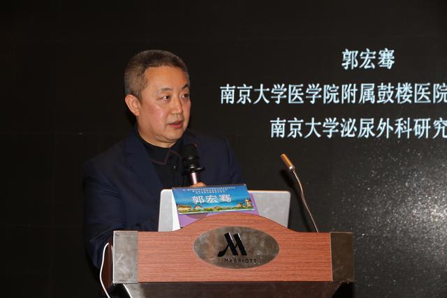 来自南京大学附属鼓楼医院的郭宏骞教授作了题为《前列腺癌的局灶治疗