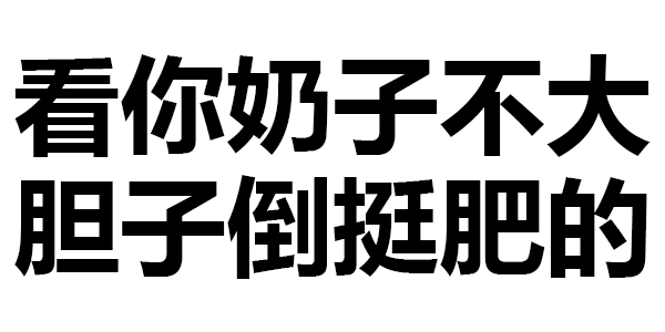 460期真的一滴都没有了