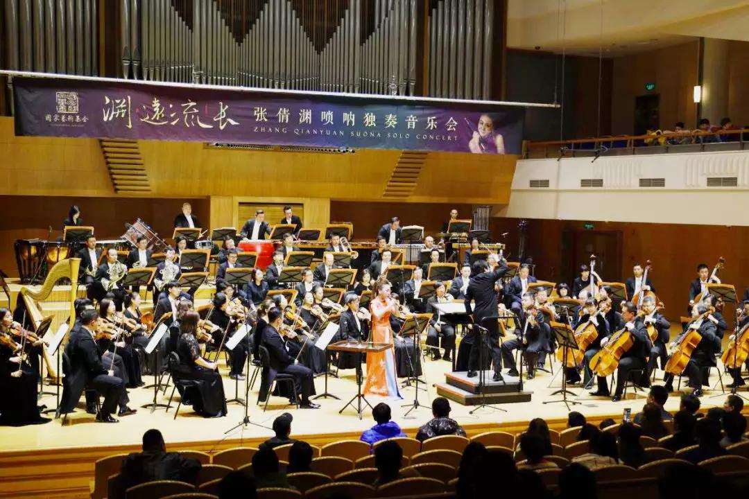 聚焦渊远流长张倩渊唢呐音乐会取得圆满成功