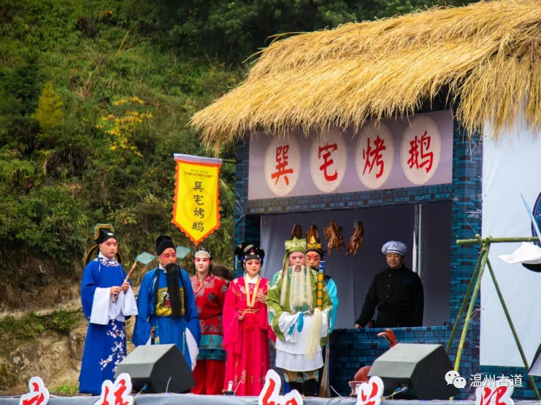 太赞了巽宅烤鹅美食文化旅游节诱惑难挡