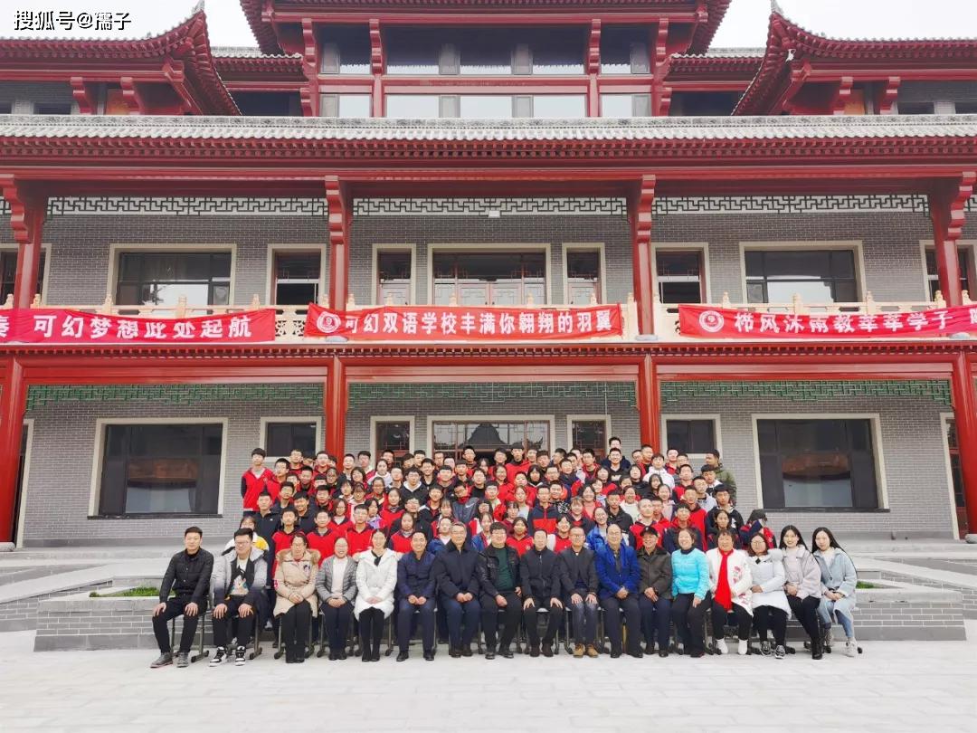 100余名可幻高中部的同学和老师在王金生校长的带领